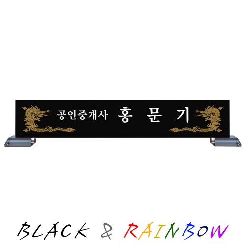 블랙크리스탈과 레인보우코팅의 조화, KM-303